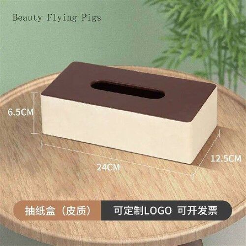 High grade leather napkins,paper boxes,hotels, commercial
