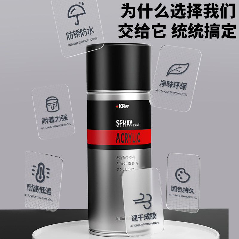 银色自喷漆不掉色防锈防腐镀铬银粉镀锌电镀改色手摇自动金属油漆,基础建材,金属漆,淘宝优惠券,粉丝福利购,淘宝优惠卷