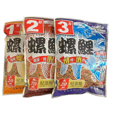 Old ghost bait snail carp 2 thick fishy snail carp snail car