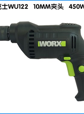威克手电钻工业级WU107 118 2大功率插电式电动手钻电钻电