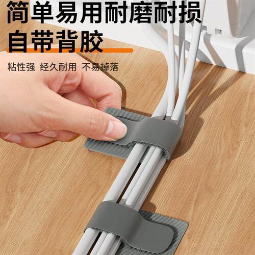 Magic tape cable ties for organizing data lines, wire manage