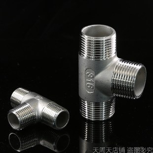 全外不锈钢31外丝三通水管三通 分分 丝口外螺纹等径三通DN20