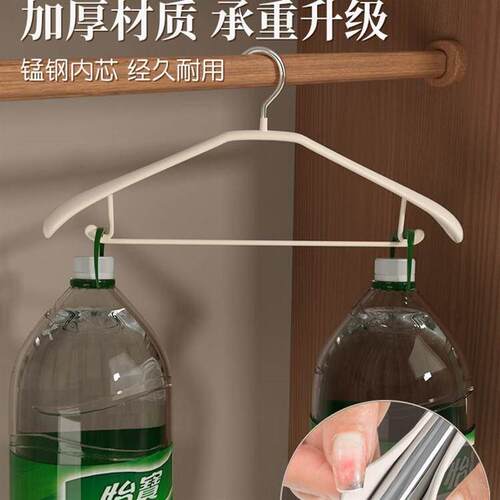Set of 10 Non-Slip, No-Mark, Multi-Use Hangers for Adults wi