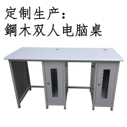 School Computer Room, Electronic Classroom, Training Classro