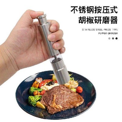 20pcs Stainless Steel Manual Spice, Pepper, Coarse Salt,