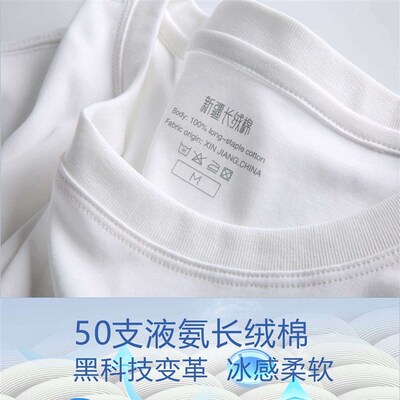 High-end 50 Xinjiang long-staple cotton horse cotton solid c