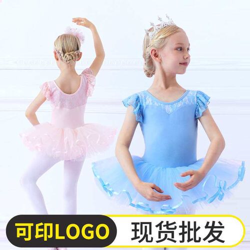 Childrens Dance Dress Short-sleeved Spring and Summer Balle