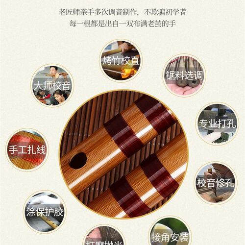 Chen Qing flute bitter bamboo flute beginner transverse flut