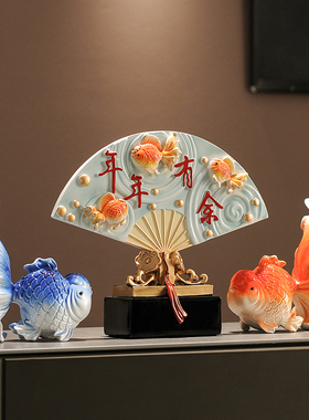 年年有余客厅电视柜酒柜办公室玄关装饰品招财乔迁新居礼品鱼摆件