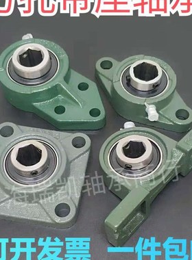 农机外球面轴承内六方角UC20 205 20 207 208带菱形座铸铁轴壳