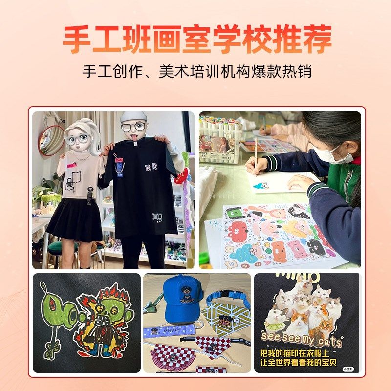 深色面料热转印纸非镜像烫画机图片印纸黑色体恤衫手绘画儿童手工