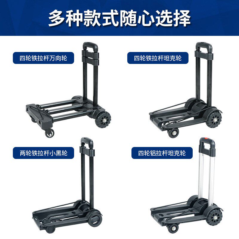 职峰小拉车折叠手拉车家用小推车购物拉货拖车搬运行李拉杆车,收纳整理,家用收纳手推车,淘宝优惠券,粉丝福利购,淘宝优惠卷