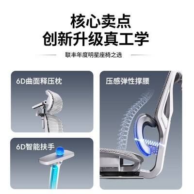 Ergonomic Chair, Comfortable Sedentary Computer Chair, Home