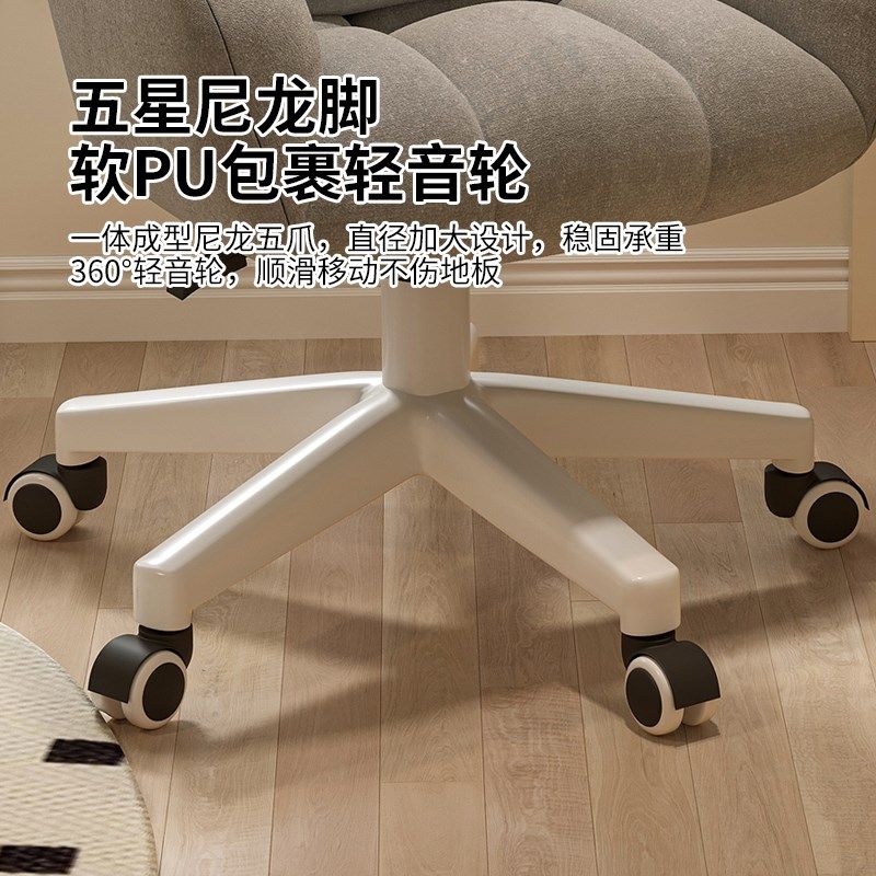 电脑椅子家用舒服久坐电竞沙发椅宿舍懒人椅学习书桌办公靠背转椅,住宅家具,电脑椅,淘宝优惠券,粉丝福利购,淘宝优惠卷