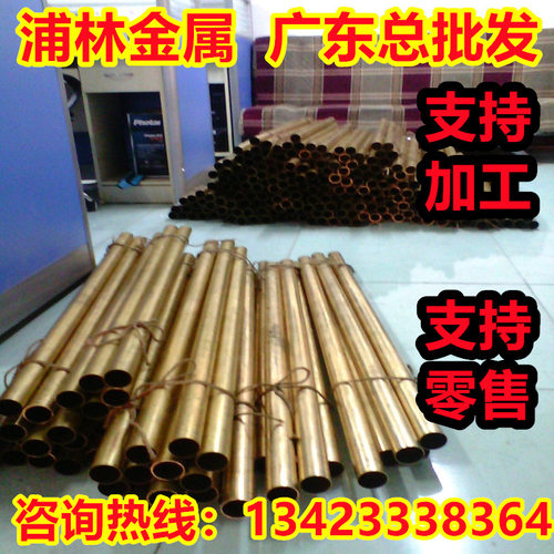 G-Cupb15Sn铜板G-Cupb20Sn铜棒G-Cupb22Sn铜合金G-CuAl10Fe铜带
