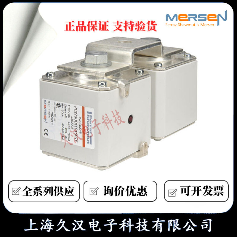 罗兰熔断器PC273UD11C16CTF/J302228  PC273UD11C18CTF/S302236图片