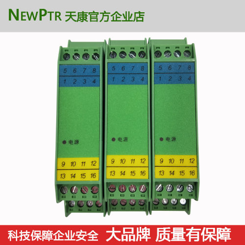 NEWPTR天康 KSA-5054二入一出单相功率因数变送器