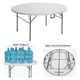 户外式折叠桌家能饭店桌椅组合功简YJ-D8008约休闲酒店便携塑料用