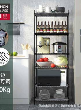 储物架6厨房落地微波炉杂物小网小货金属LEJ调料盒型洗层菜盆置物