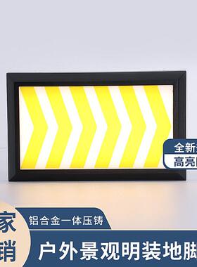 走明装外地脚灯车库坡道出口地下室指示灯QF-012室灯台阶庭院廊过