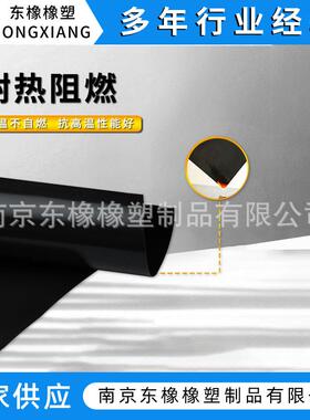 耐DTR酸碱氟橡胶耐高温油工缘业绝橡胶耐垫实验室黑色氟胶板厂板