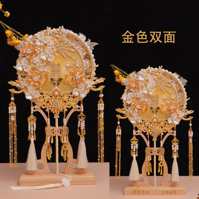 重工奢华手工蚕丝喜扇DIY材料包