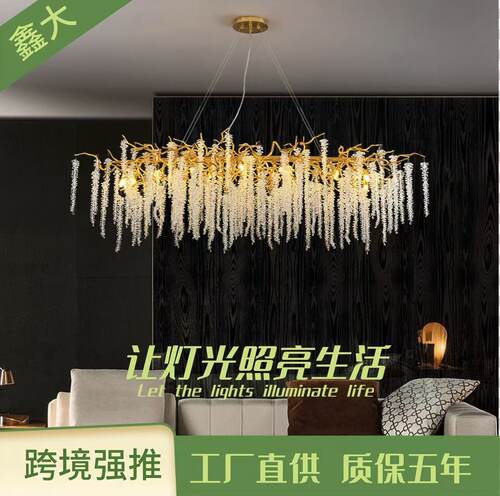 北欧代轻奢别墅客厅水晶吊灯