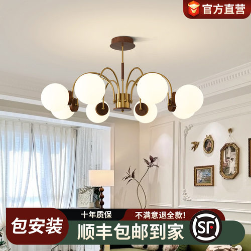 中古风魔豆吊灯客厅主灯复古