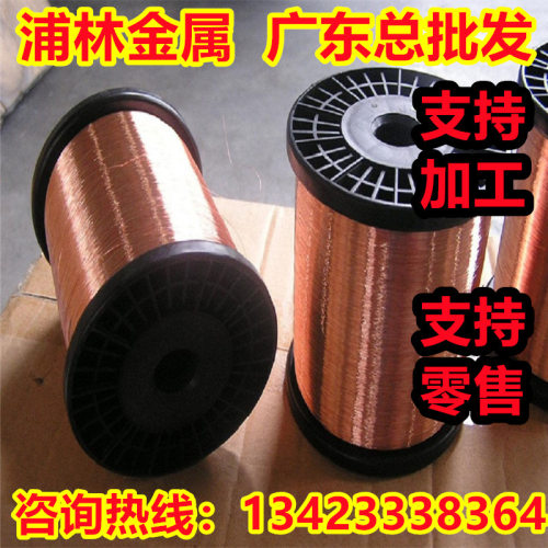 C1221B紫铜 红铜C1221BD铜棒C1221BE铜合金C1221BFE锻造挤制棒材