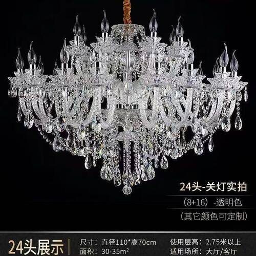 新品法式水晶吊灯设计精致法