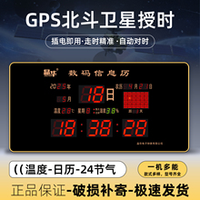 数码万年历电子钟带温湿度led挂钟客厅2025年新款智能挂墙钟表