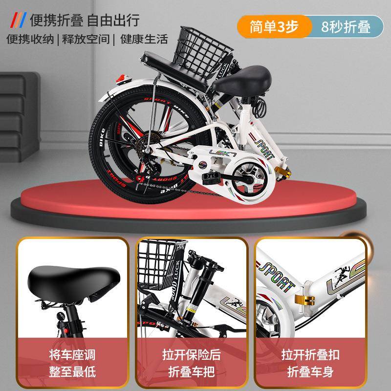 新款折叠自行车2便20jd101059寸2男女式成携小人变速免安装型脚踏