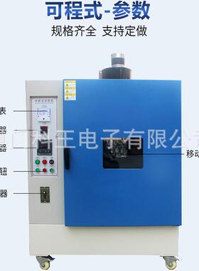耐黄变试验机高温耐KWHB-225试验箱塑料皮橡胶革模拟光测照加速老