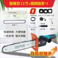 磨机锯改装新光款电锯全励鹰多能两功用大电链锯链条锯角磨机锯配