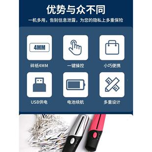 办便携式纸机other多功能迷你电动碎纸机家用小型A4A碎6纸文件粉