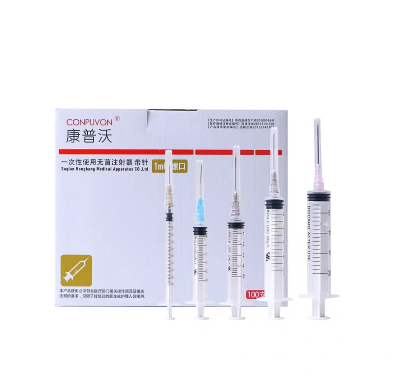 医用一次性螺口注射器1/3/5/10/20ml无菌针管筒一毫升螺旋口打针