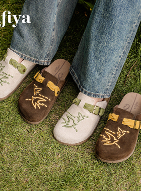 索菲娅厚底勃肯鞋女款2026新款刺绣飞鸟小个子增高外穿包头半拖鞋