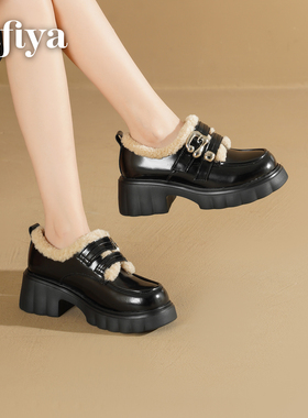 索菲娅乐福鞋女冬季加绒新款巨好看厚底增高保暖单鞋黑色皮鞋棉鞋