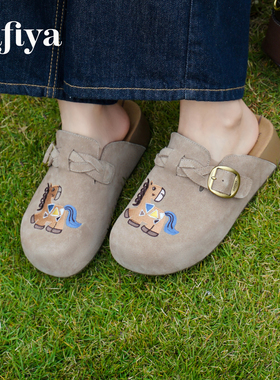 索菲娅厚底勃肯鞋女款2026新款小马刺绣小个子增高外穿包头半拖鞋