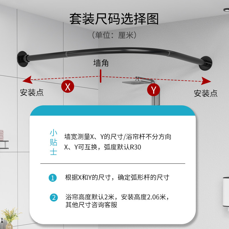弧形杆浴帘装免打孔浴室L型杆免钉胶粘帘子卫生间隔断帘防水布,家庭/个人清洁工具,浴帘,淘宝优惠券,粉丝福利购,淘宝优惠卷