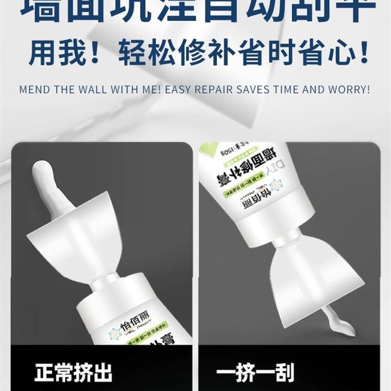 天花板修补膏墙面掉皮修补乳胶漆白墙防潮防霉防水补墙膏白色腻子,基础建材,腻子/批嵌材料,淘宝优惠券,粉丝福利购,淘宝优惠卷