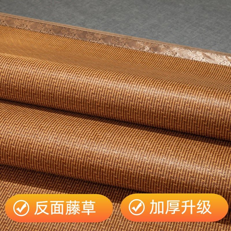 凉席夏季竹席上下铺碳化反面藤草加厚面学生宿舍直筒不折叠席子,床上用品,竹席,淘宝优惠券,粉丝福利购,淘宝优惠卷