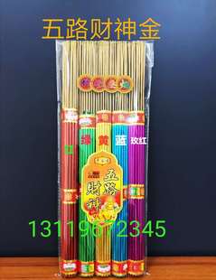 佛香金粉默克金粉泡金胶粉水晶金粉珠光粉佛香材料助燃剂泡金胶粉