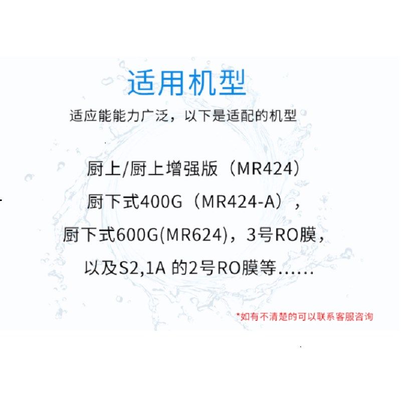 xm净水器滤芯PP棉前置后置3号厨上下式ro膜活性炭可拆0/00G