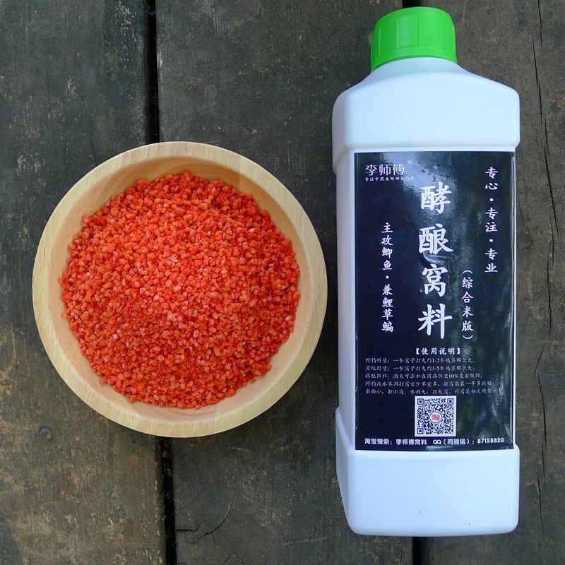 李师傅野钓鲫鱼窝料打窝料鱼饵鲤鱼饵料钓鱼用品酒米黑坑窝料秋季,户外/登山/野营/旅行用品,台钓饵,淘宝优惠券,粉丝福利购,淘宝优惠卷