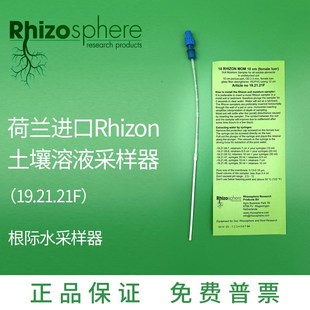Rhizon荷兰土壤溶液取样器根际分泌物沉积物底泥空隙水提取采样