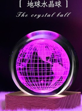 3D立体梦幻银河系水晶球蓝色发光夜灯月球太阳系玻璃球摆件毕业季