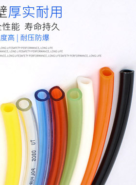 气管TU0/00/05/105/08Y-20/G/R/YG