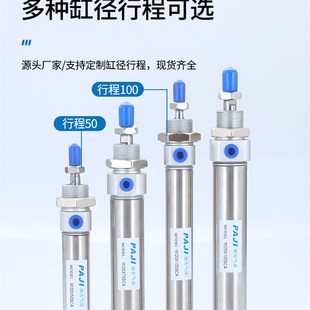 不锈钢迷你气缸MI32XX30XXX0X70X75XX100X1X200X300SU