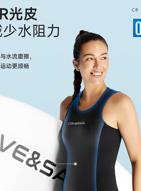 DIVE&SIL潜水服男2MM分体防寒潜水背心保暖冲浪浮潜游泳衣裤女厚